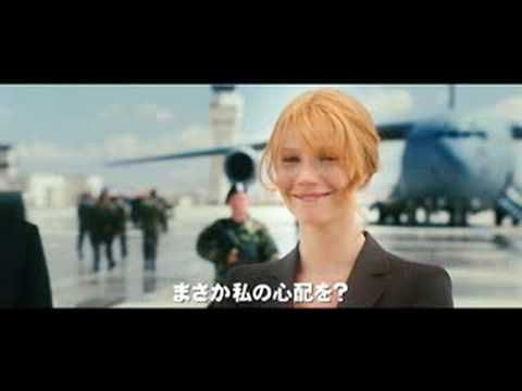 「アイアンマン」予告編 - YouTube