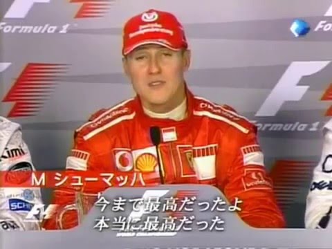 F1 ミハエル・シューマッハ 栄光の歴史 - YouTube