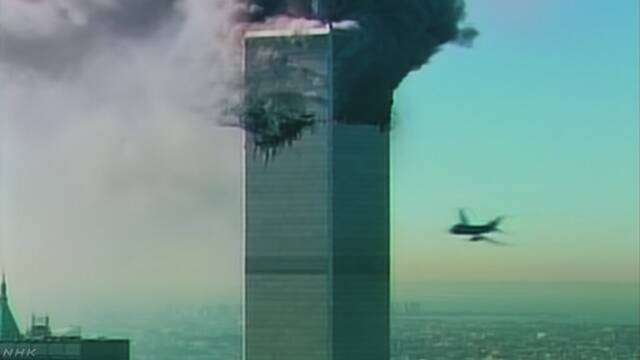 2001年アメリカ同時多発テロもノストラダムスの予言だった！？