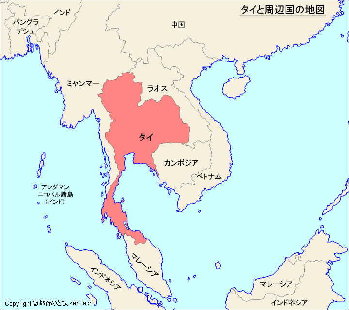 タイとミャンマーに「3～4万人」ほど住んでいる民族
