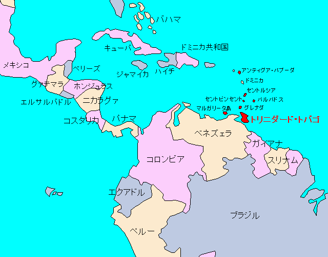 カリブ海に位置するトリニダード・トバゴ
