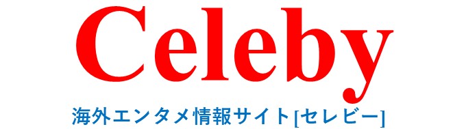 Celeby[セレビー]｜海外エンタメ情報サイト