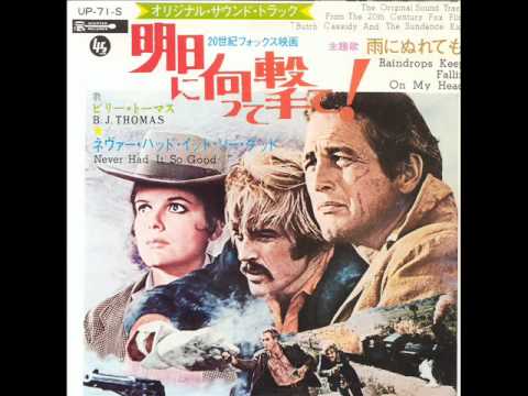 雨にぬれても／Ｂ・Ｊ・トーマス Raindrops Keep Fallin' on My Head／B.J.Thomas - YouTube