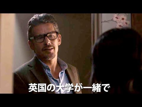 渋いメガネ姿でターゲットに近づくイーサン・ホーク／映画『リミット・オブ・アサシン』特別映像 - YouTube