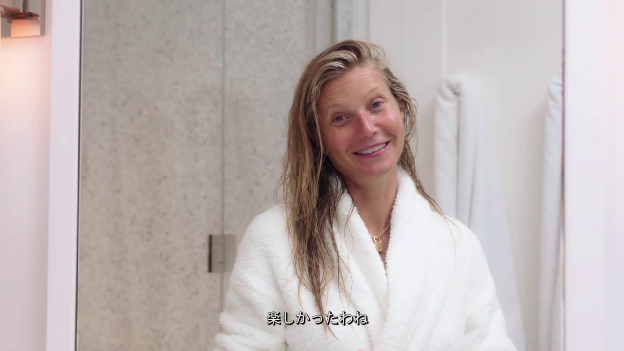 グウィネス・パルトロウの就寝前のビューティ・ルーティーン　GO TO BED WITH ME: GWYNETH PALTROW - YouTube