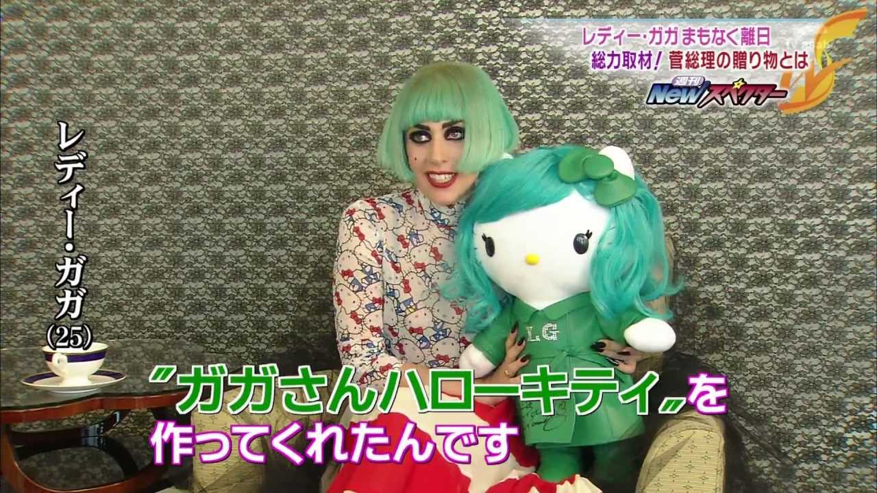Lady GaGa - Wide!Scramble  (Japan TV Asahi) - YouTube
