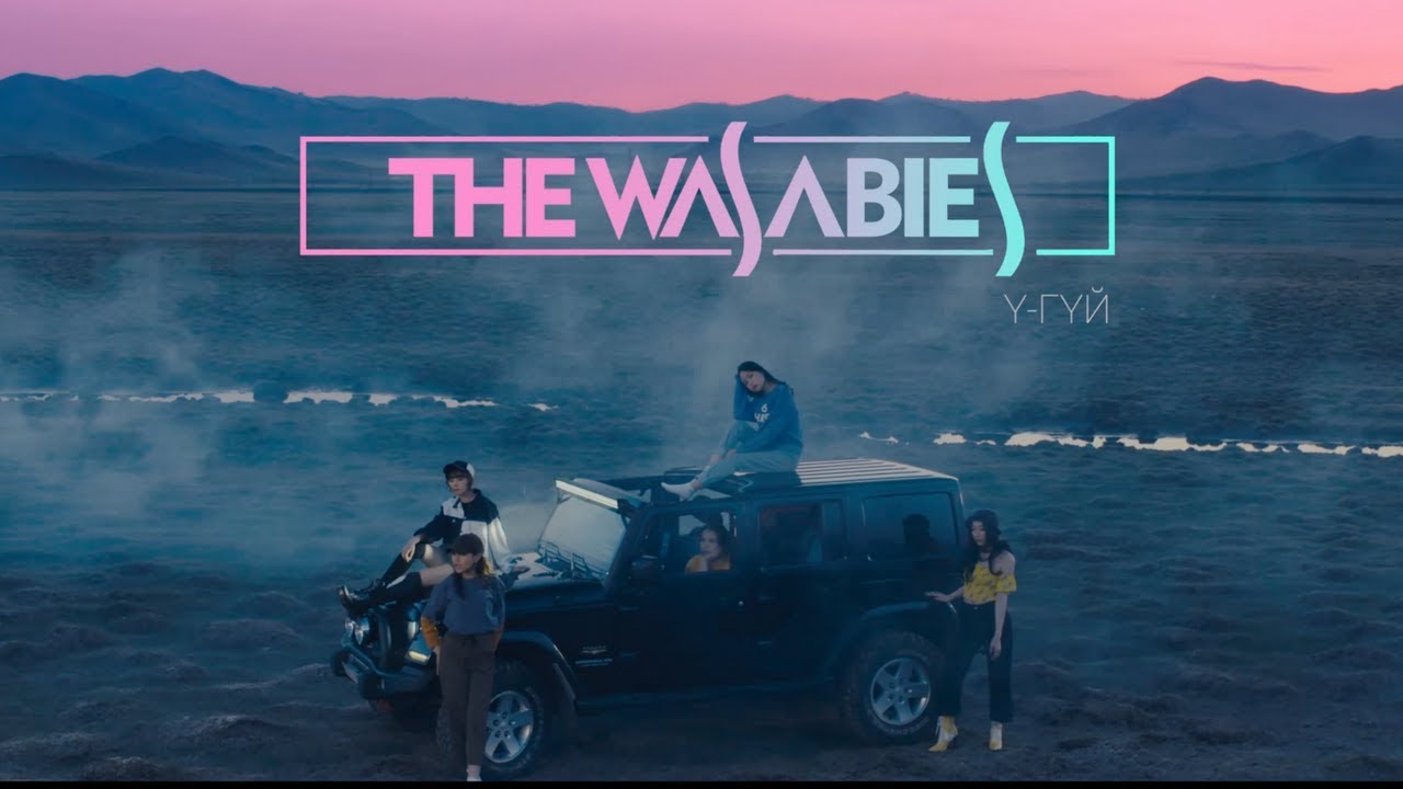 The Wasabies - 'Ү-ГҮЙ' M/V - YouTube