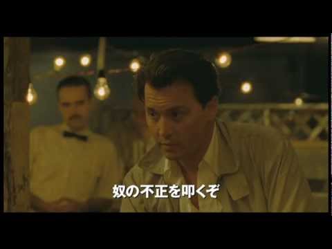 映画『ラム・ダイアリー』予告編 - YouTube