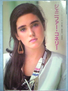 若い頃は日本の国民的美少女だった