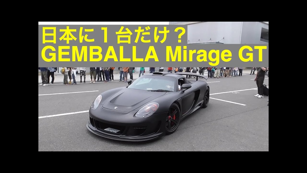 日本に1台だけ？ポルシェ カレラGT（ゲンバラ ミラージュGT）の異様にカッコイイエンジン音！/　Gemballa Mirage GT（Porsche Carrera GT）cool sound！ - YouTube