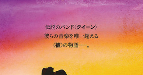 映画ボヘミアンラプソディのキャストと本人を比較12選！Queenのメンバーとそっくり | Celeby[セレビー]｜海外エンタメ情報まとめサイト