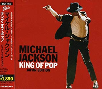 1位：King Of Pop