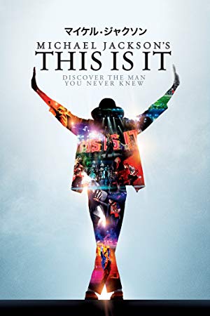 11位：THIS IS IT（サウンドトラック）