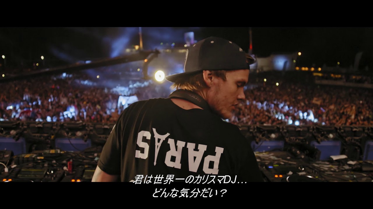 AVICII: TRUE STORIES トレーラー - YouTube