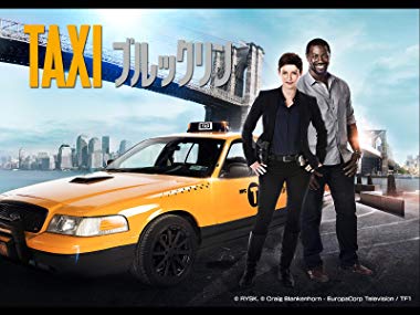 第8位　ＴＡＸＩ ブルックリン