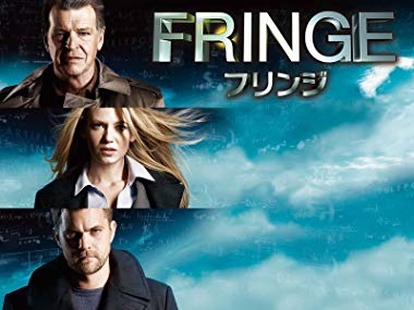 第8位　FRINGE/フリンジ