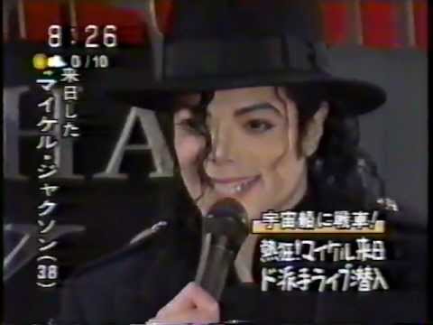 マイケル・ジャクソン 来日  History tour Japan 1996 - YouTube