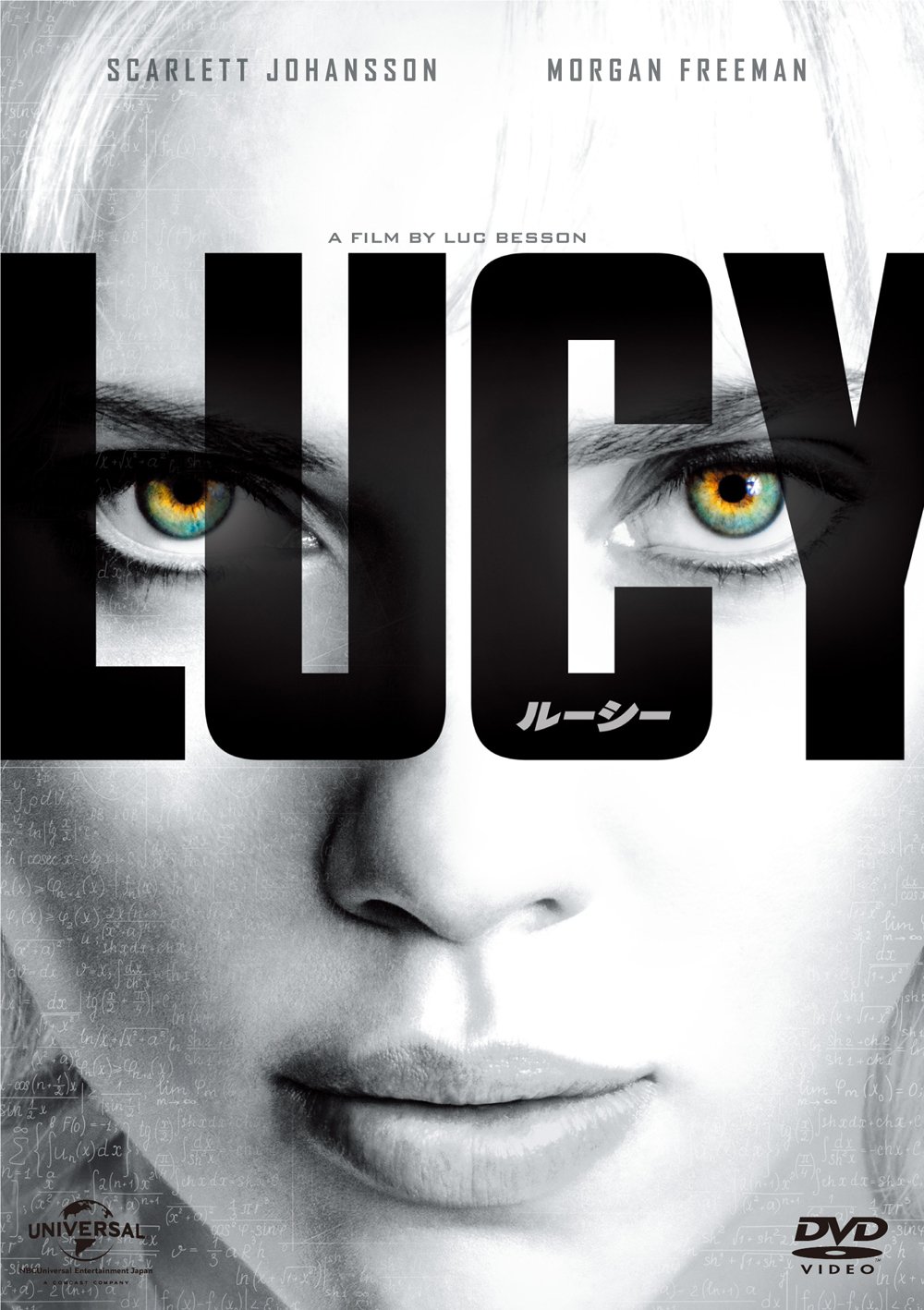 TOP7：LUCY／ルーシー