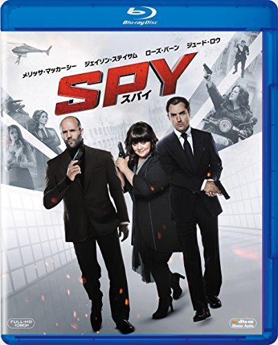 SPY/スパイ