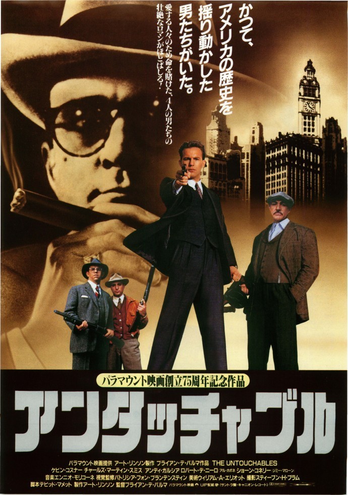 TOP15：アンタッチャブル