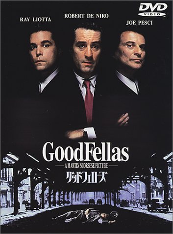TOP3：グッドフェローズ