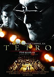 【第4位】テトロ　過去を殺した男（2012年）