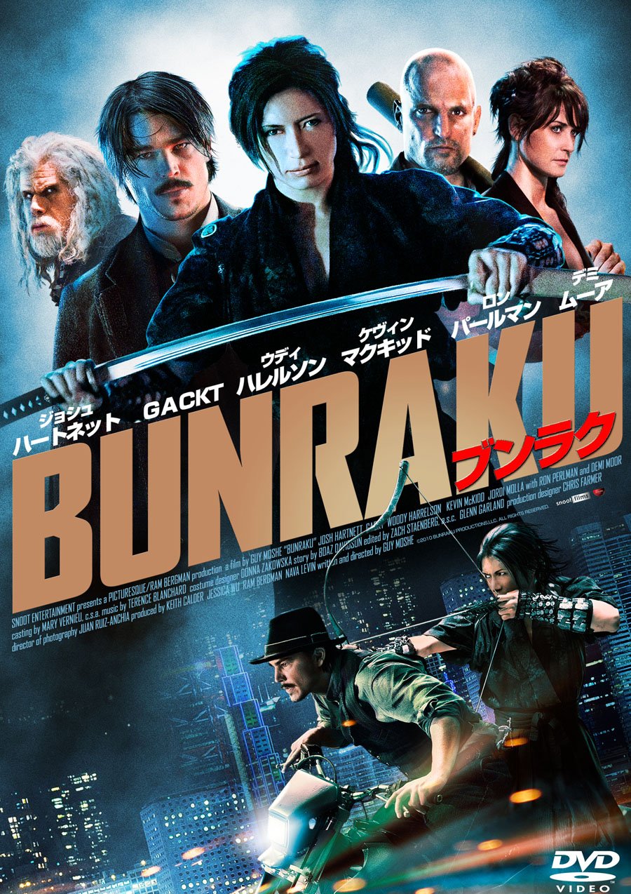 【第7位】BUNRAKU（2012年）