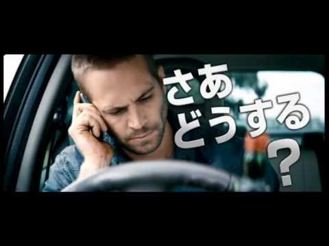 映画『逃走車』予告編 - YouTube