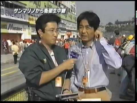 F1  1994年 サンマリノGP　ノーカット【 イモラ 】   A・SENNA - YouTube