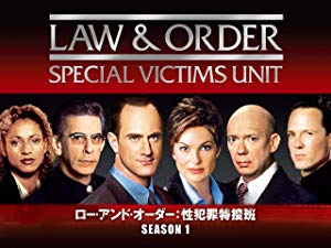 LAW & ORDER:性犯罪特捜班