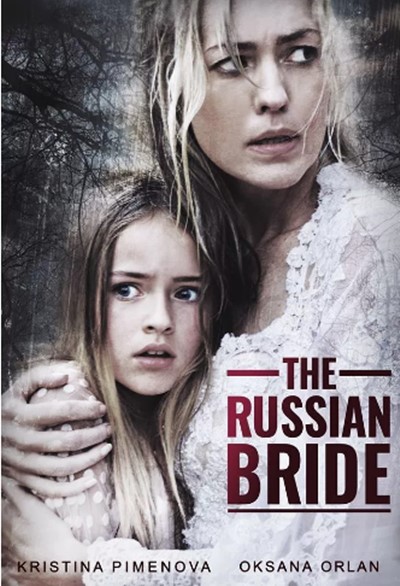 2018年の映画「The Russian Bride」に出演
