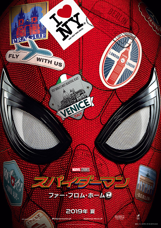 【第2位】スパイダーマン