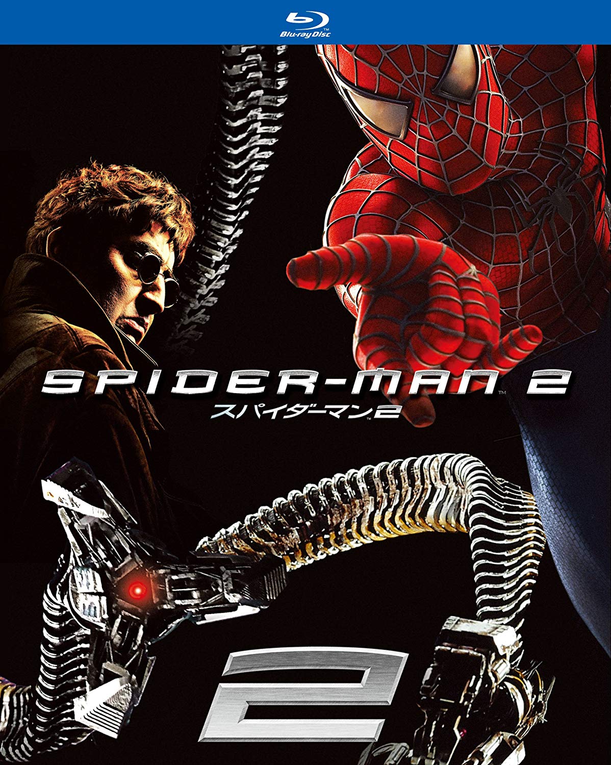 スパイダーマン2（2004年）