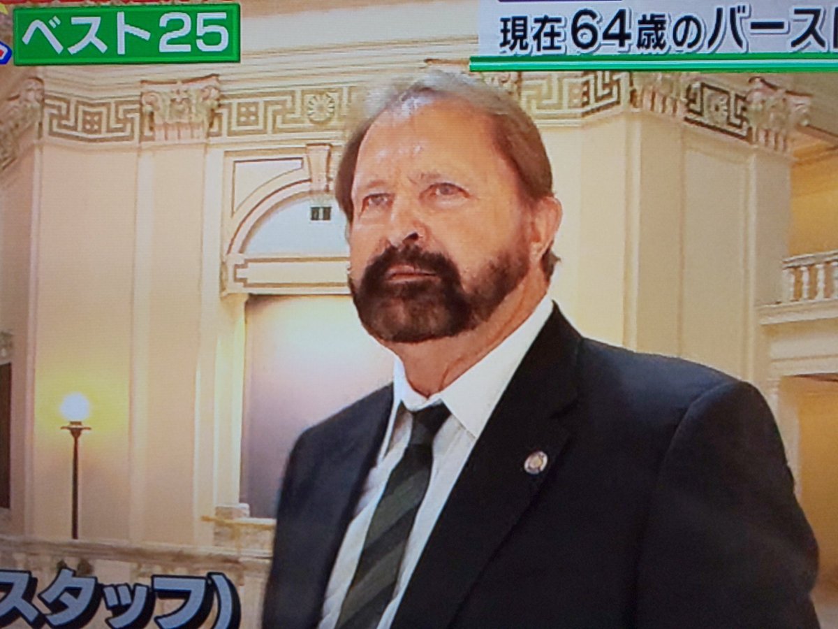 現在は議員を退任している