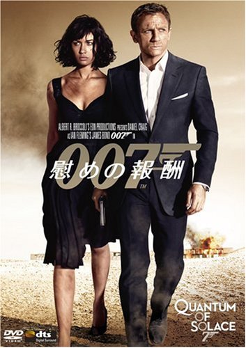 007シリーズの2作目以降に着用していたスーツブランド