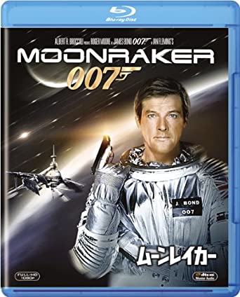 ムーンレイカー