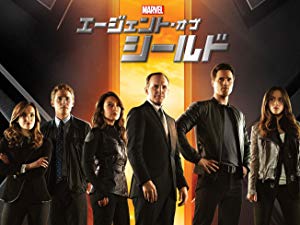 Amazon.co.jp: エージェント・オブ・シールド シーズン 1 (字幕版)を観る | Prime Video