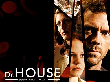 Amazon.co.jp: Dr. HOUSE ―ドクター･ハウス― シーズン1 (字幕版)を観る | Prime Video