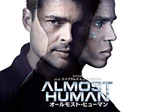 Amazon.co.jp: ALMOST HUMAN/オールモースト・ヒューマン(字幕版)を観る | Prime Video