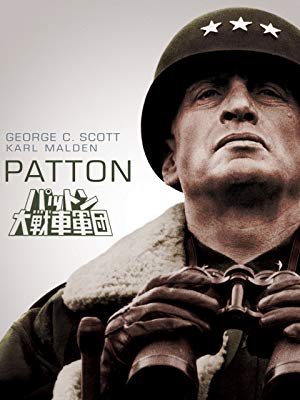 Amazon.co.jp: パットン大戦車軍団 (字幕版)を観る | Prime Video