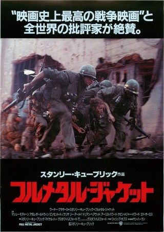 戦争への意志を駆り立てられる兵士たち