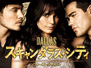 Amazon.co.jp: DALLAS/スキャンダラス・シティ<ファースト・シーズン>(字幕版)を観る | Prime Video