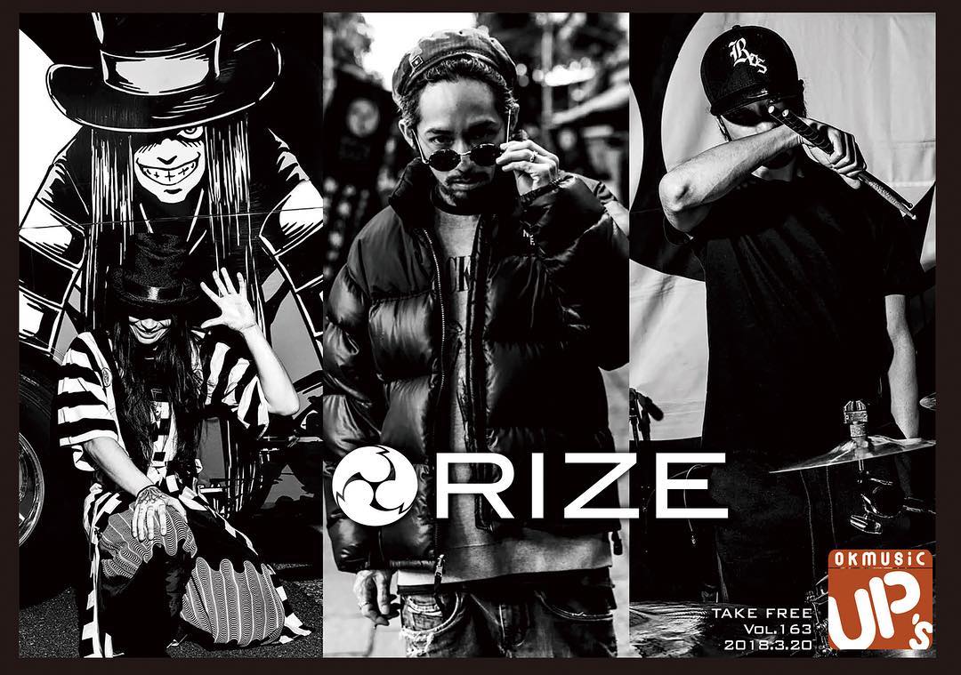 【第11位】RIZE（ライズ）