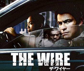 5位：THE WIRE/ザ・ワイヤー