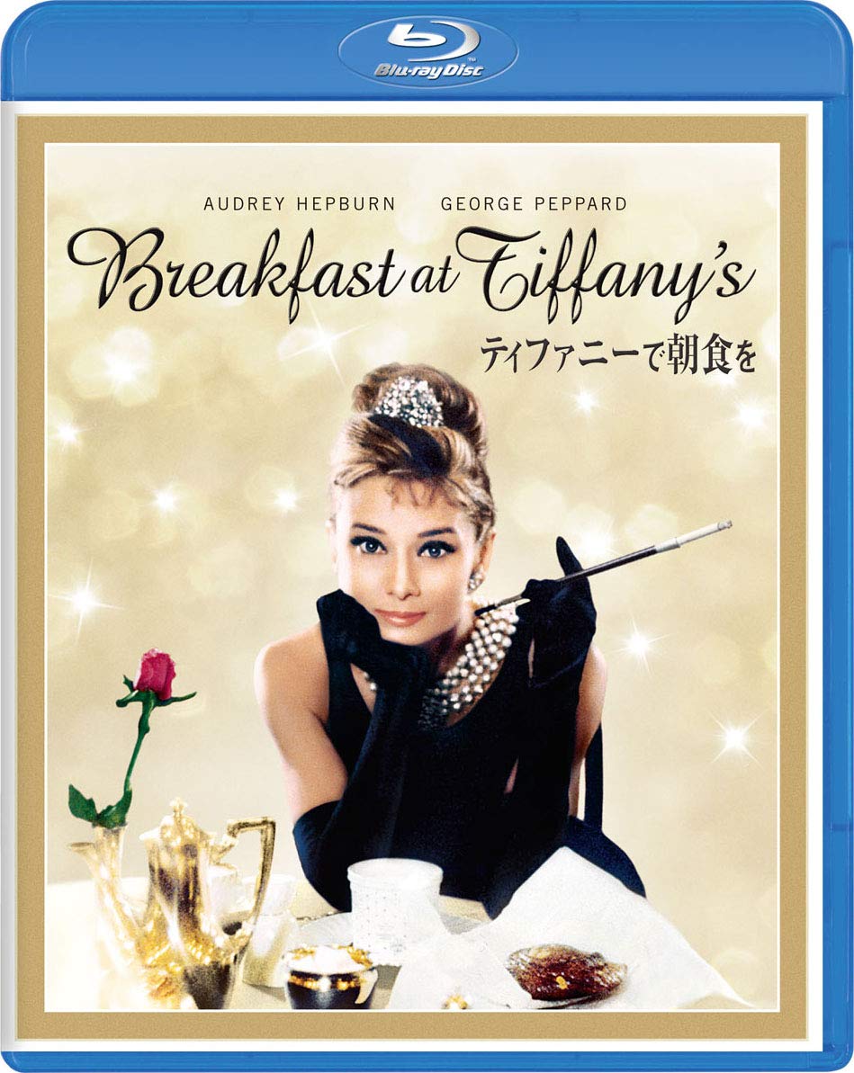 Breakfast at Tiffany's 