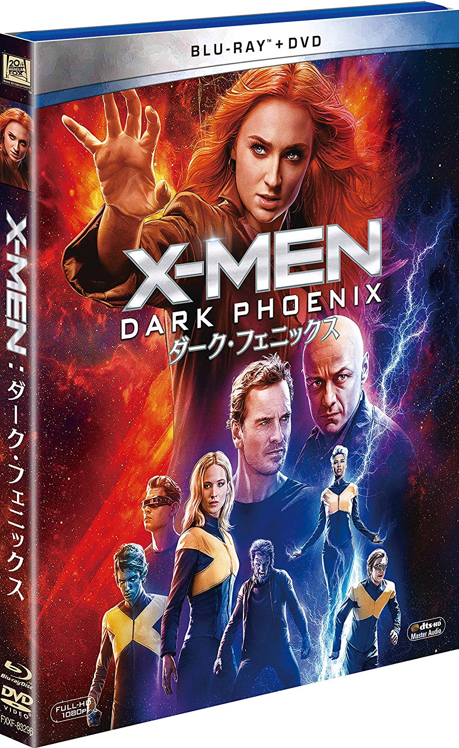 X-Men: Dark Phoenix