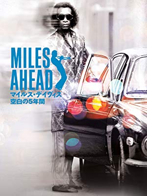 Miles Ahead