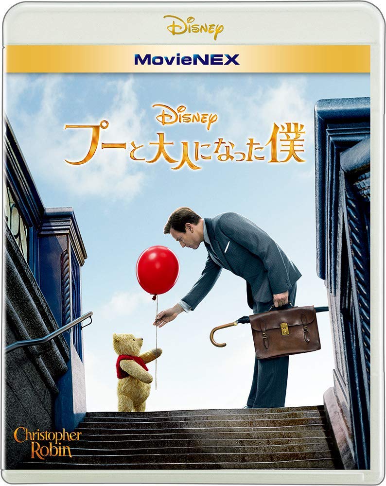 Christopher Robin