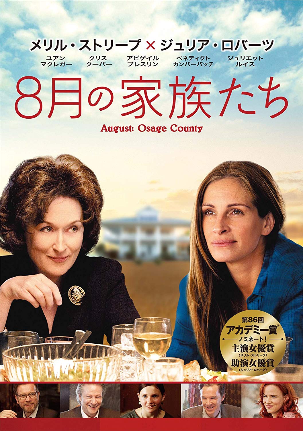 August:Osage County