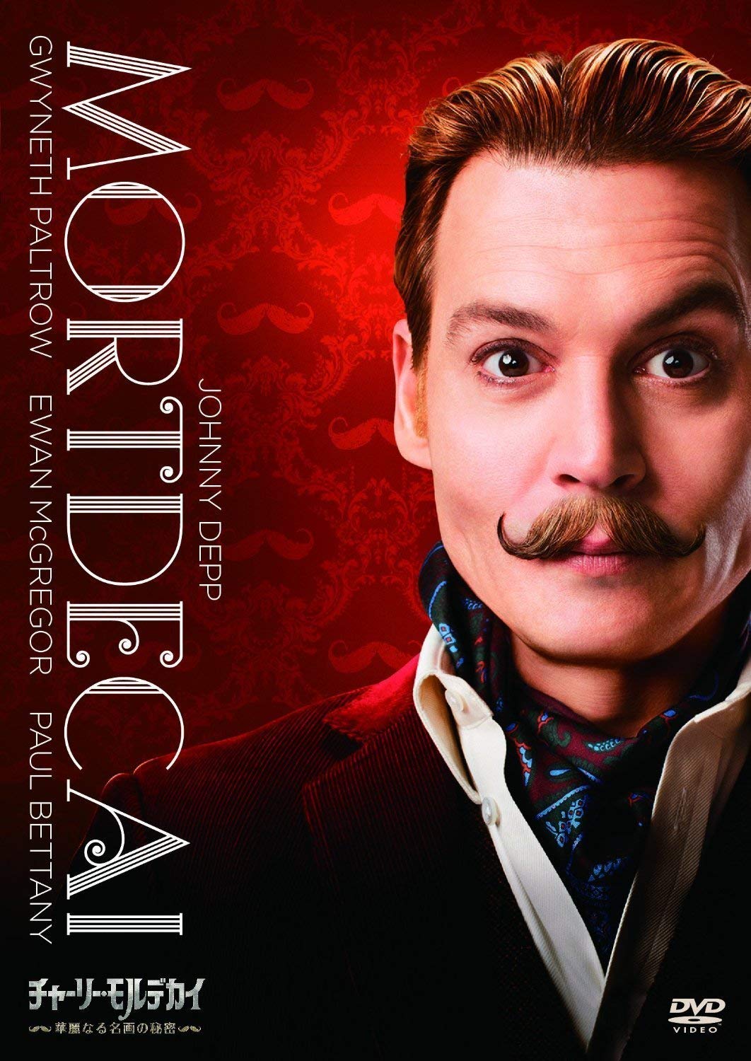 Mortdecai